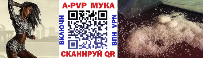 Цена Подольск Бошки Шишки  Галлюциногенные грибы  Альфа ПВП  Меф  COCAIN 