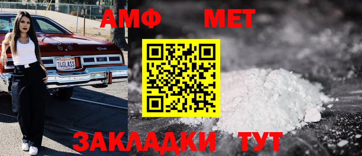 Cocaine  ГАШ  Амфетамин кристаллы  Лсд 25  Вход с VPN  Подольск  Меф МЯУ МЯУ кристаллы 