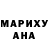 ГАШ VHQ Popova Tanja