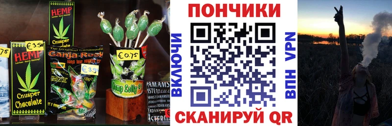 Canna-Cookies конопля Подольск
