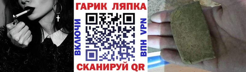 как найти наркотики  Подольск  ГАШ хэш 