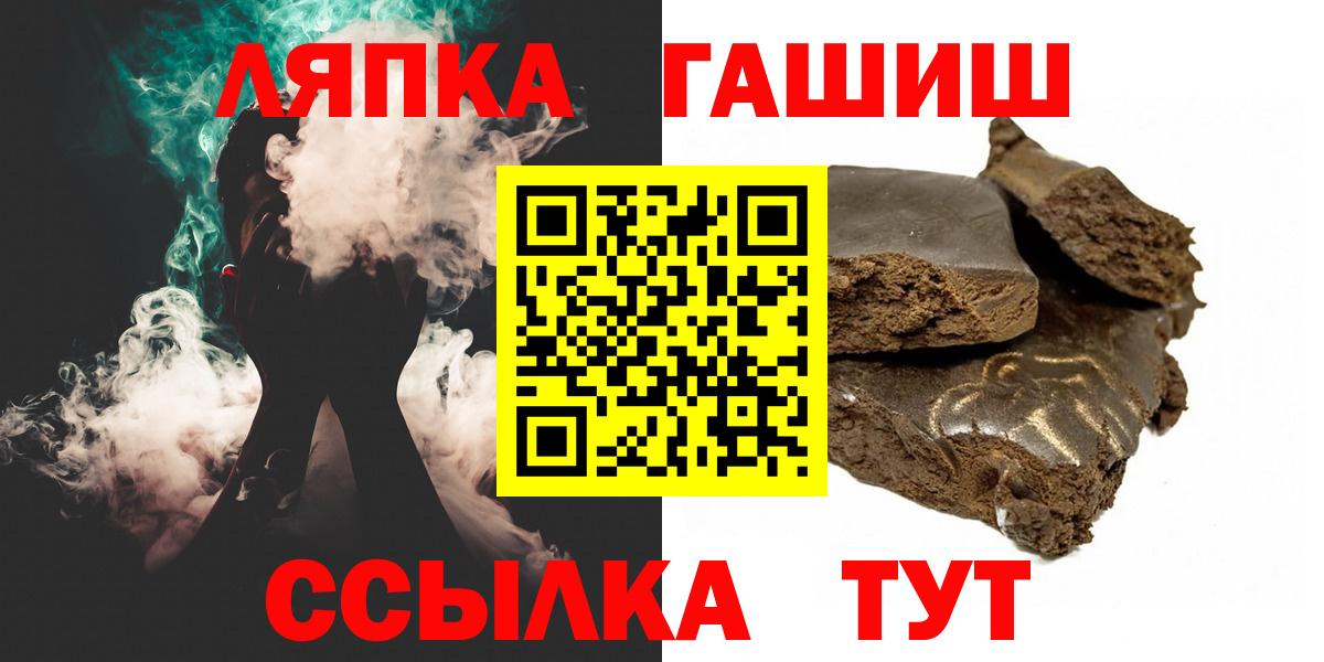 ГАШИШ гашик Подольск
