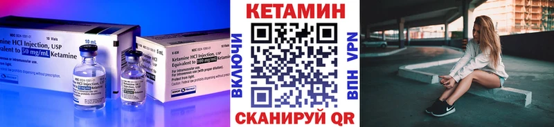 КЕТАМИН ketamine  мориарти официальный сайт  Подольск  ссылка на мегу онион 