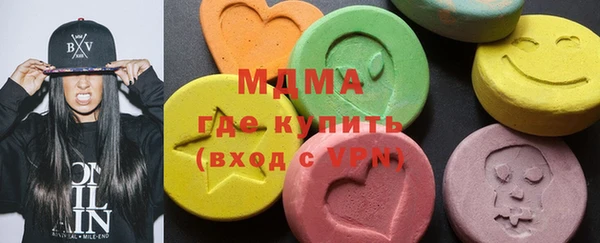 соль курить ск Арсеньев