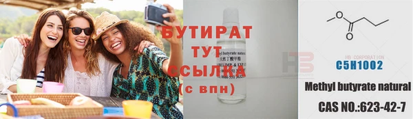 дистиллят марихуана Алексеевка