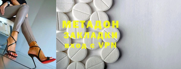 MDMA Premium VHQ Алзамай