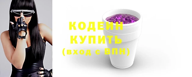 стаф Абаза