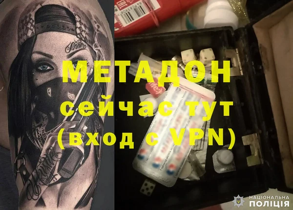 дистиллят марихуана Алексеевка