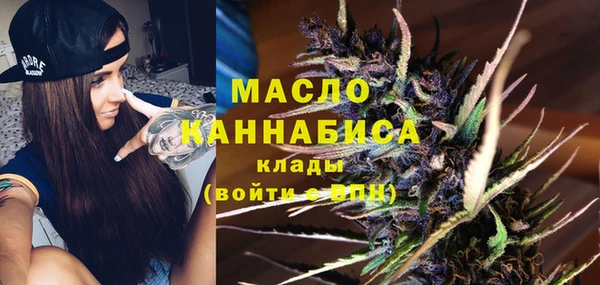 дистиллят марихуана Алексеевка
