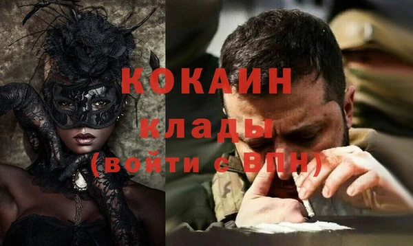 метадон Армянск