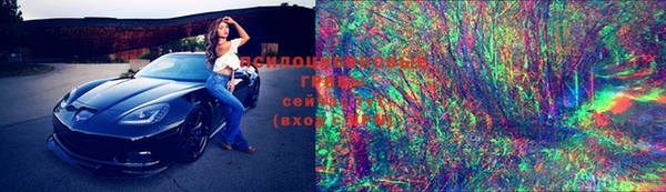 дистиллят марихуана Алексеевка
