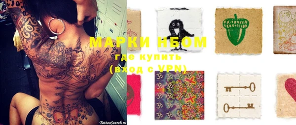 дистиллят марихуана Алексеевка