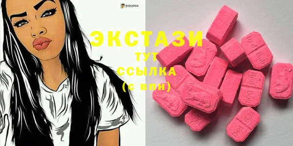 дистиллят марихуана Алексеевка