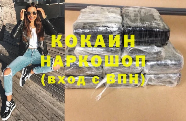 MDMA Premium VHQ Алзамай