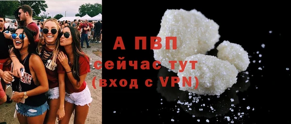 скорость mdpv Абдулино