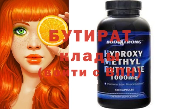 MDMA Premium VHQ Алзамай