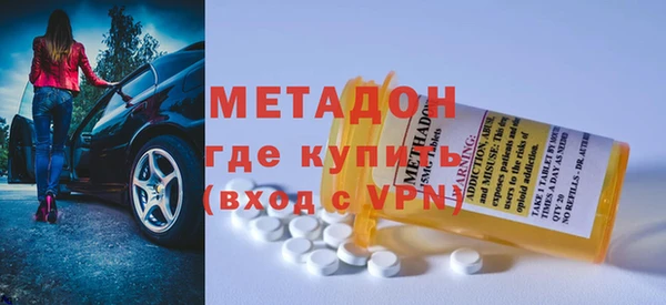 MDMA Premium VHQ Алзамай