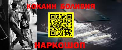 спайс Гусев