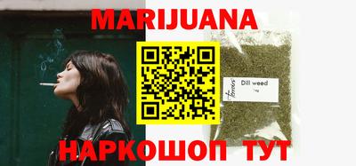 герыч Гусиноозёрск