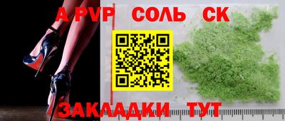 марки lsd Гусь-Хрустальный