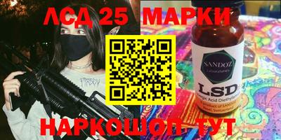 герыч Гусиноозёрск