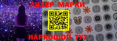 марки lsd Гусь-Хрустальный
