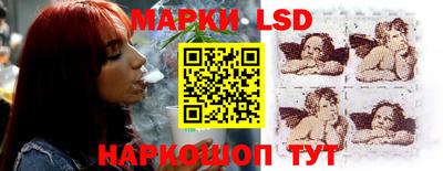 марки lsd Гусь-Хрустальный