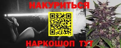 герыч Гусиноозёрск