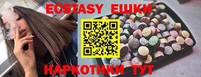 спайс Гусев