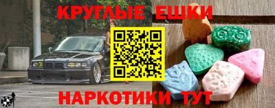 спайс Гусев