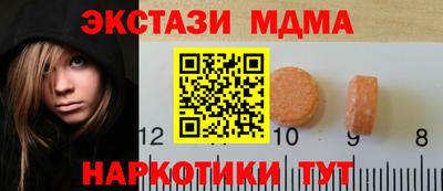 спайс Гусев
