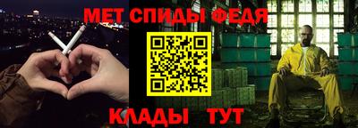 герыч Гусиноозёрск