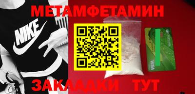 спайс Гусев