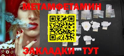 герыч Гусиноозёрск