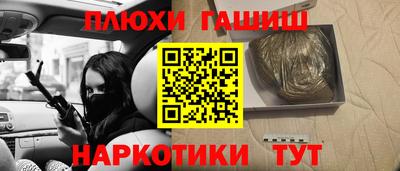 спайс Гусев