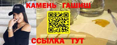 герыч Гусиноозёрск