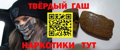 герыч Гусиноозёрск