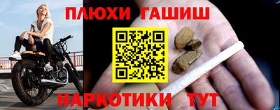 герыч Гусиноозёрск