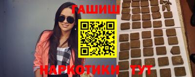 герыч Гусиноозёрск