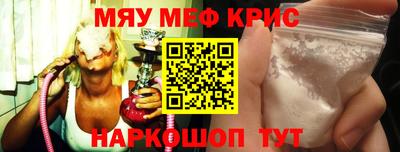 спайс Гусев