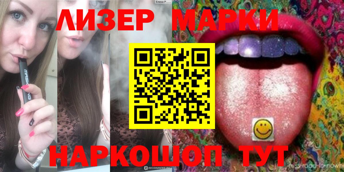 ЛСД экстази кислота Подольск