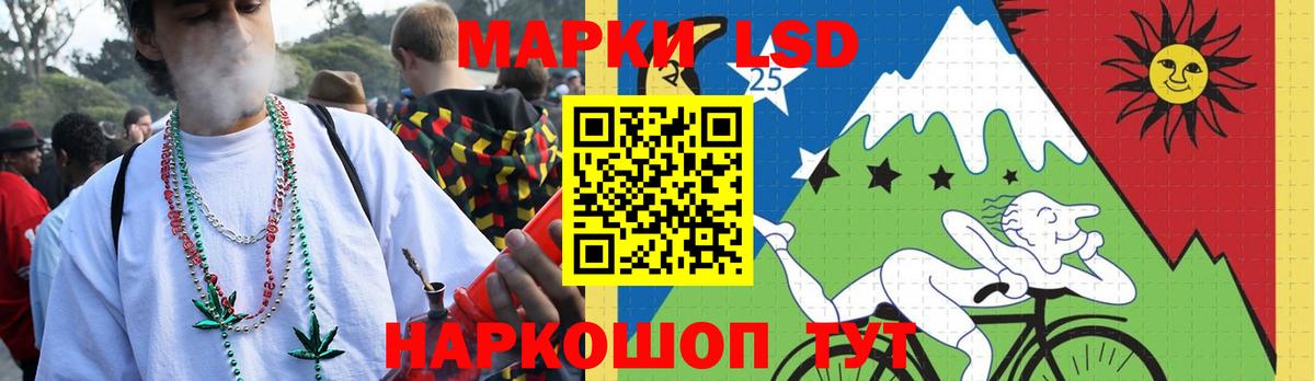 Лсд 25 экстази кислота  Вход с VPN  Подольск  LSD-25 экстази ecstasy 