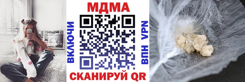 MDMA VHQ  как найти   Подольск 