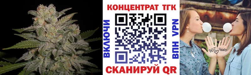 ТГК вейп omg как зайти Подольск закладки