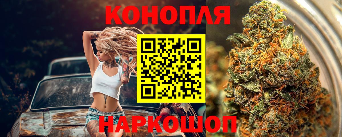 Марихуана SATIVA & INDICA  Бошки Шишки Bruce Banner  Подольск  Вход с VPN  Бошки марихуана White Widow 